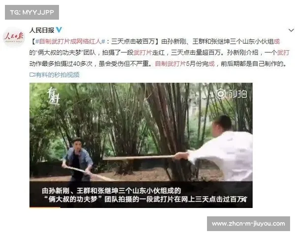 马拉西亚私教王者归来:重塑辉煌的时刻到了! 马拉西亚私教王者归来:重塑辉煌的时刻到了!